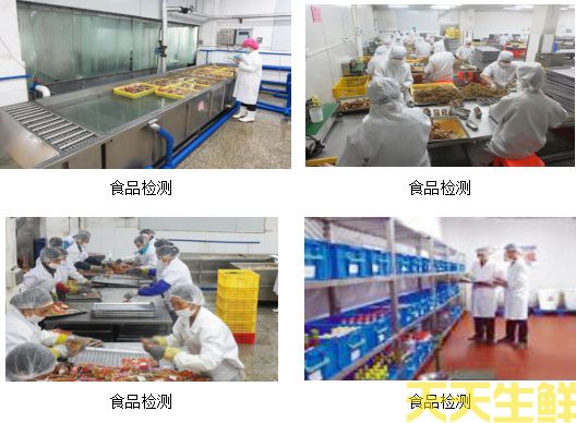 產(chǎn)品檢測項(xiàng)目(圖2)